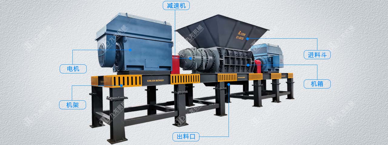 生物質(zhì)電廠(chǎng)燃料撕碎機